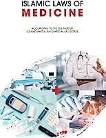 Islamic Laws of Medicine